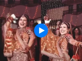 Bride groom viral video