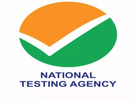 CUET PG Result 2023