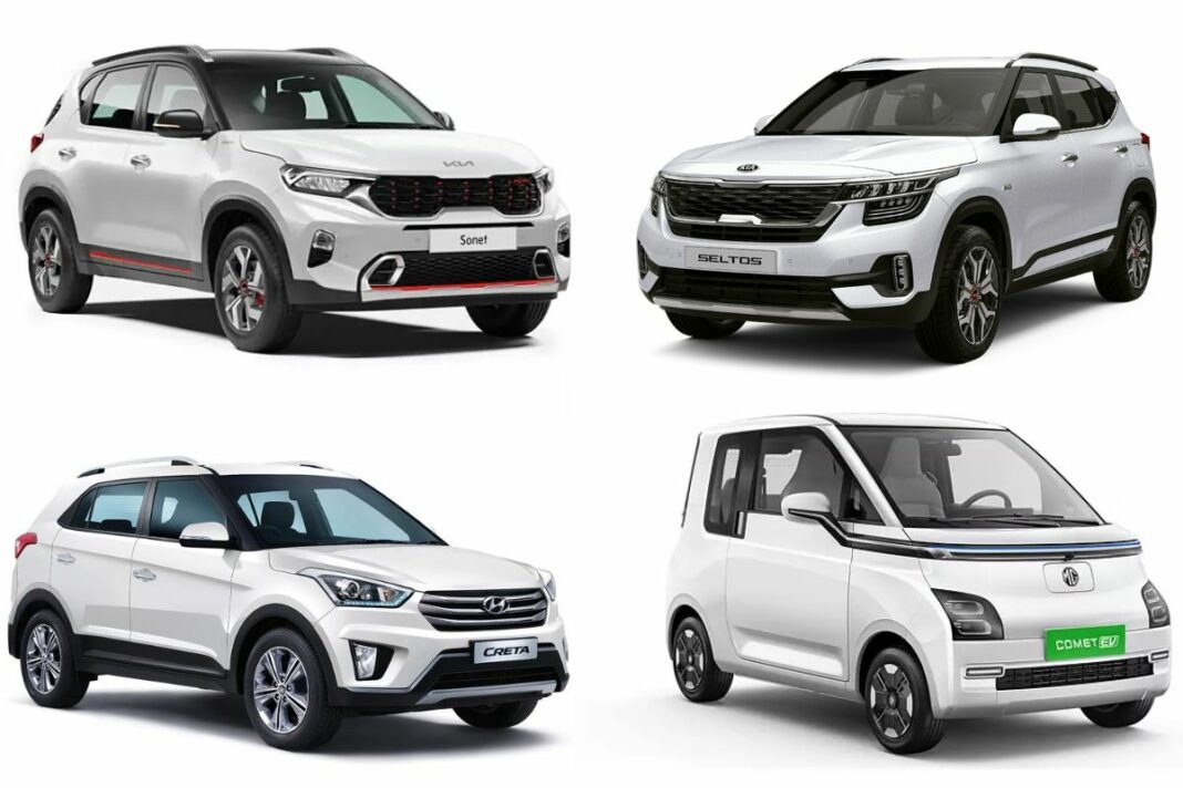 Cars With Big Display