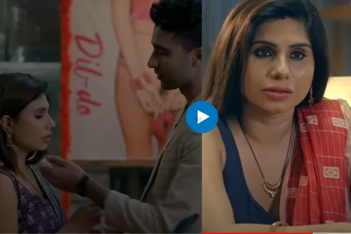 DIL DO WEB SERIES