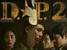DP 2 trailer