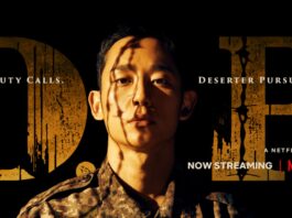 DP Season 2