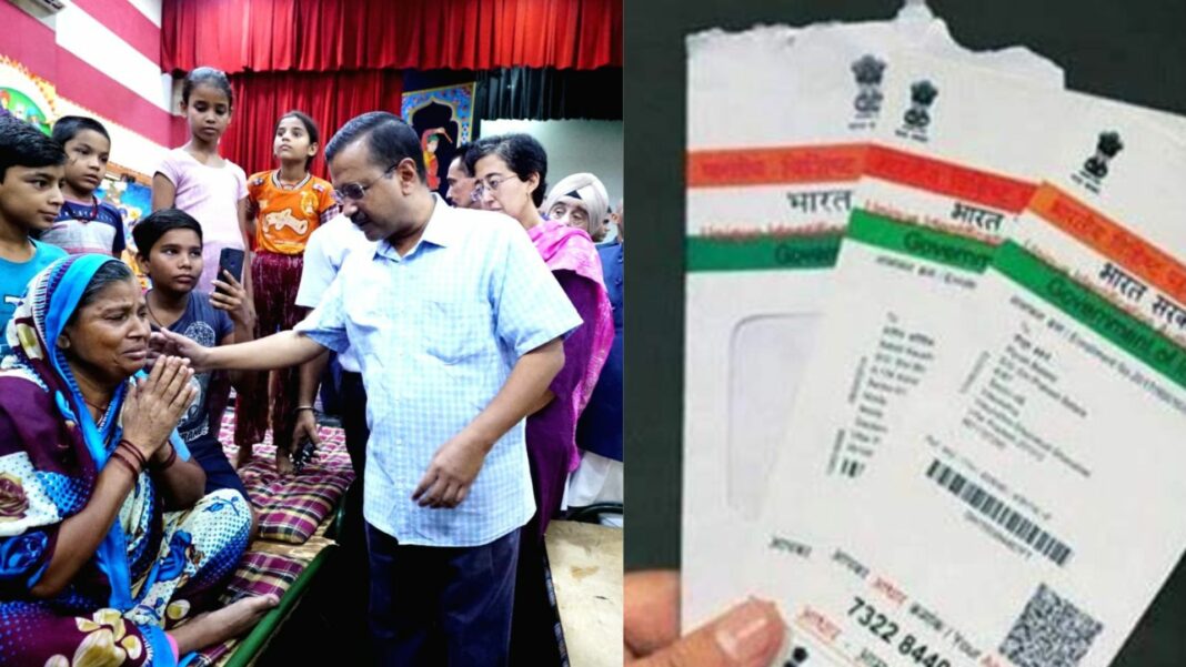 Government to set up Aadhar camps