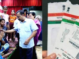 Government to set up Aadhar camps
