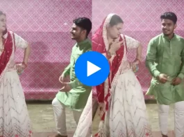Devar Bhabhi dance