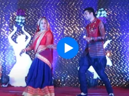 Devar Bhabhi dance