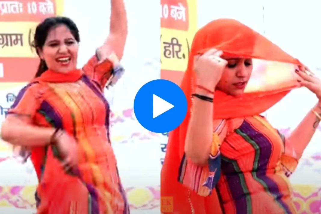 Haryanvi dance video