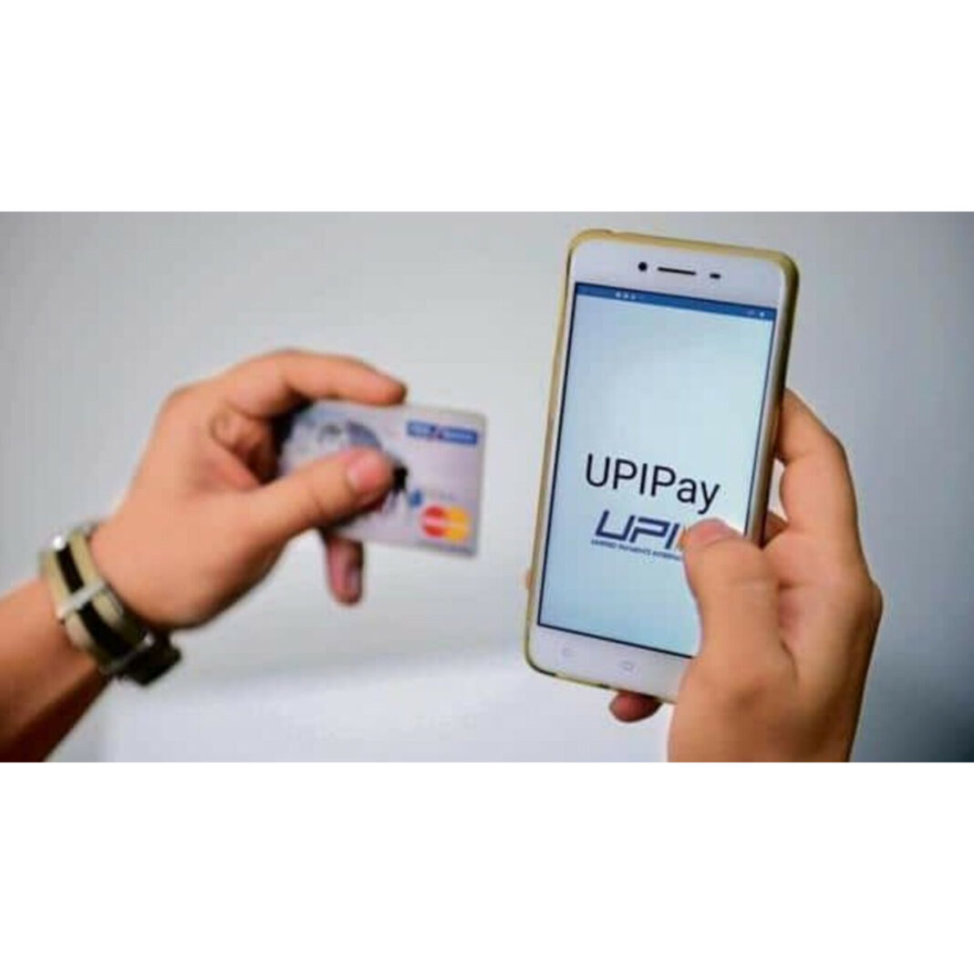 UPI Payment Outside India