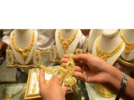 Gold Rate Today