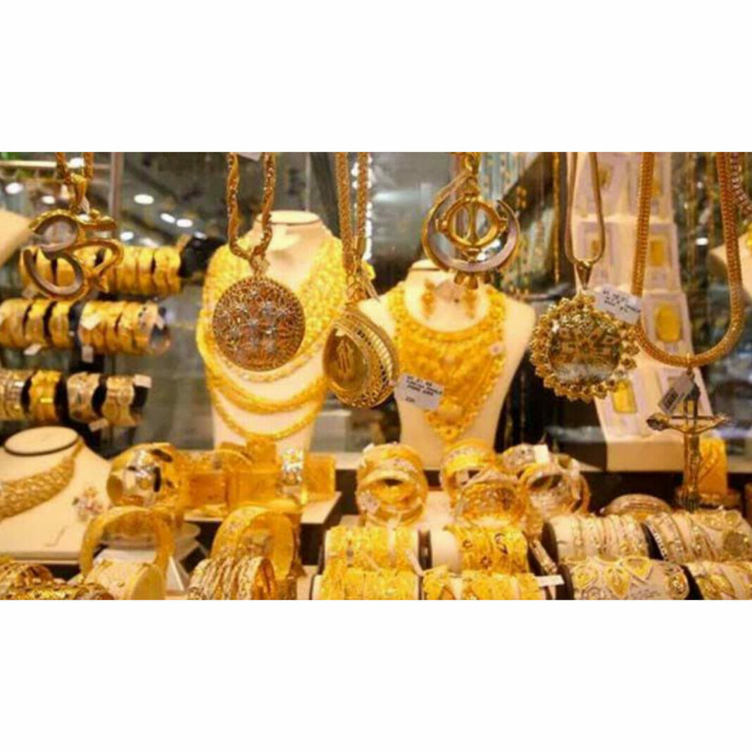 Gold Rate Update