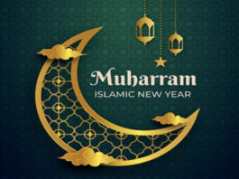 Islamic New Year 2023