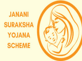 Janani suraksha yojana