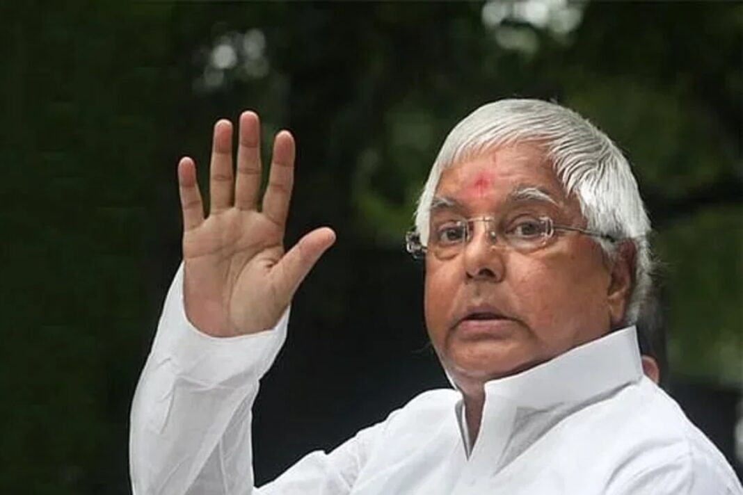 Lalu Prasad Yadav