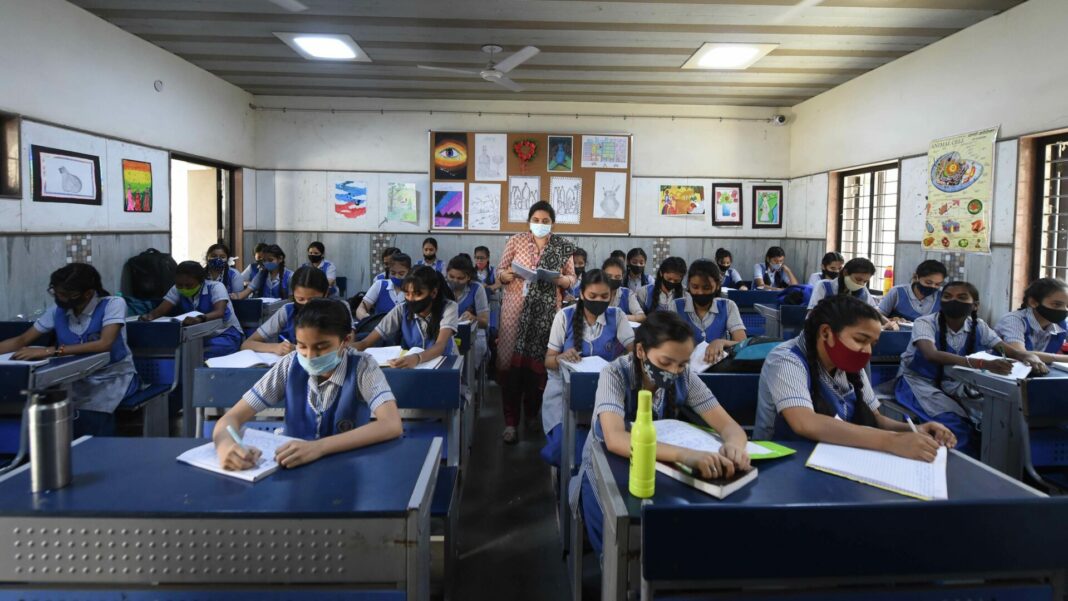 mcd schools