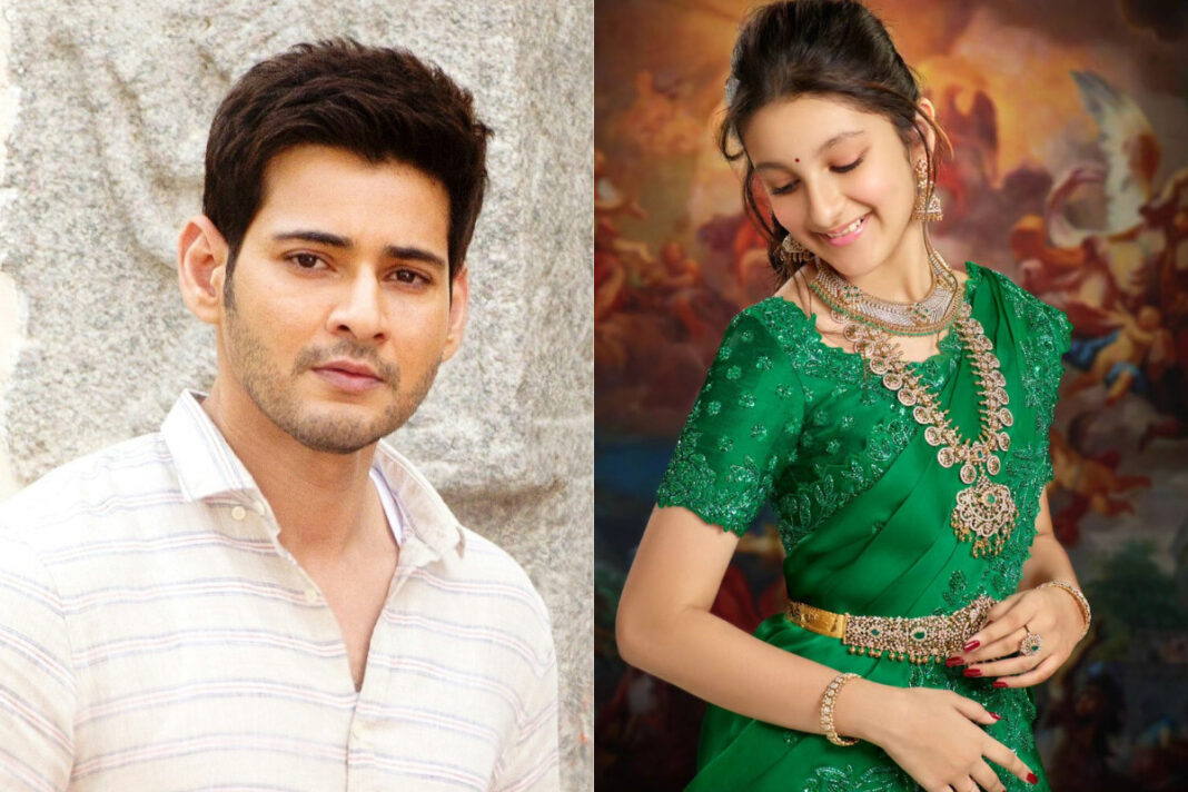 Mahesh Babu