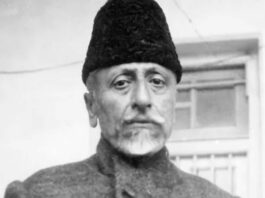 Maulana Azad National Fellowship