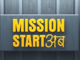 Mission Start Ab