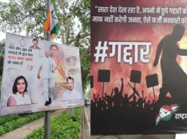 Ahead of NCP executive met, posters have been put up welcoming Sharad Pawar.