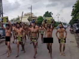 Nude Protest