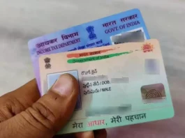 PAN-Aadhaar Linkage