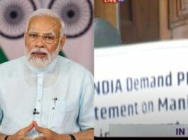 India for Manipur
