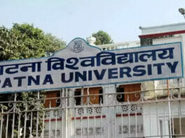 Patna News