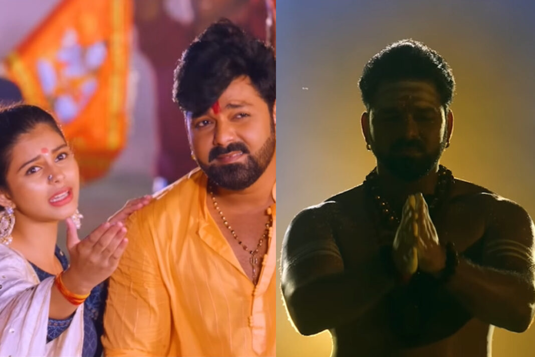 Pawan Singh