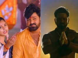 Pawan Singh