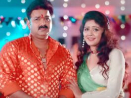 Pawan Singh