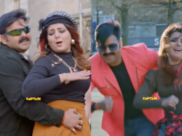 Pawan Singh and Smrity Sinha