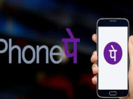 PhonePe