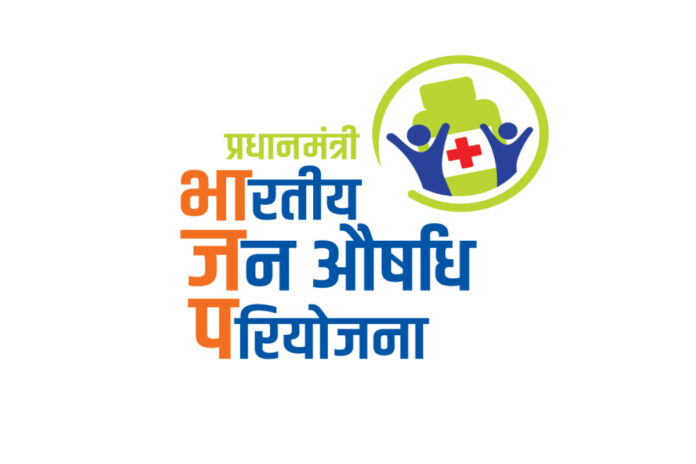 Pradhan Mantri Bhartiya Jan Aushadhi Pariyojana
