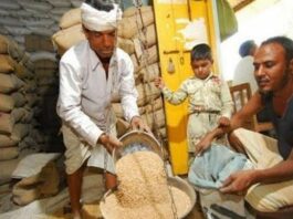 Pradhanmantri Garib Kalyan Yojana