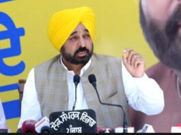 Punjab News