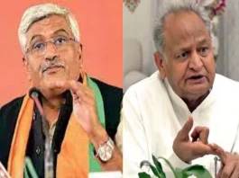 Rajasthan CM has been issued summon in Sanjeevni Scam case.