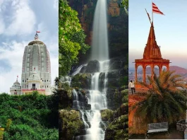 Ranchi