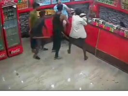 Viral Video