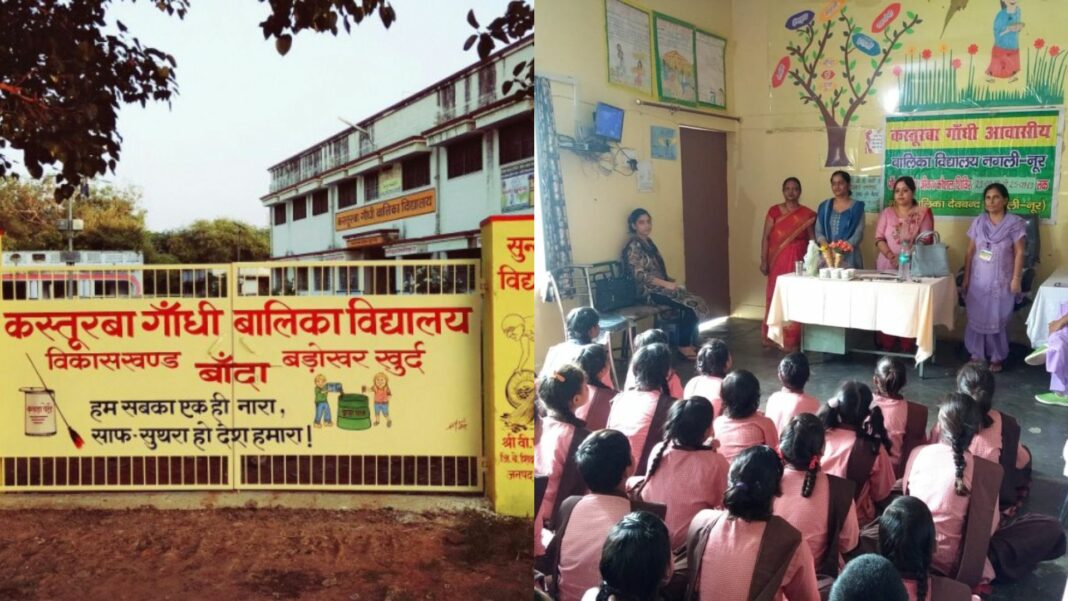 100% attendance mandate in UP based KGBV schools.