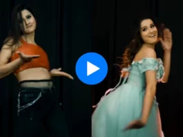 Viral Video