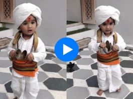 Viral Video