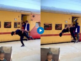 Viral Video