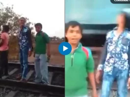 Viral Video