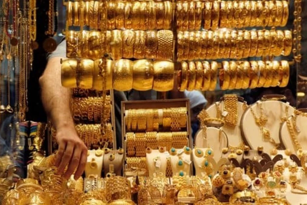 Gold Rate Today