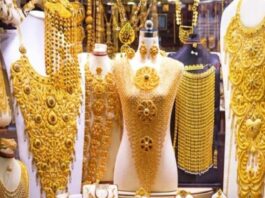 Gold Rate Update
