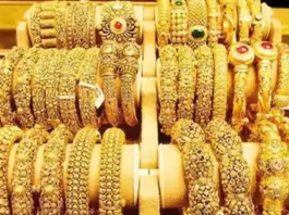 Gold Rate Update