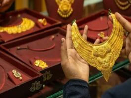 Gold Rate Today
