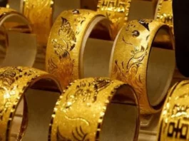 Gold Rate Today