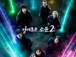 The Uncanny Counter 2