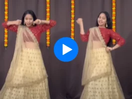 viral video