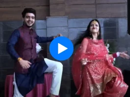 Bride groom viral video